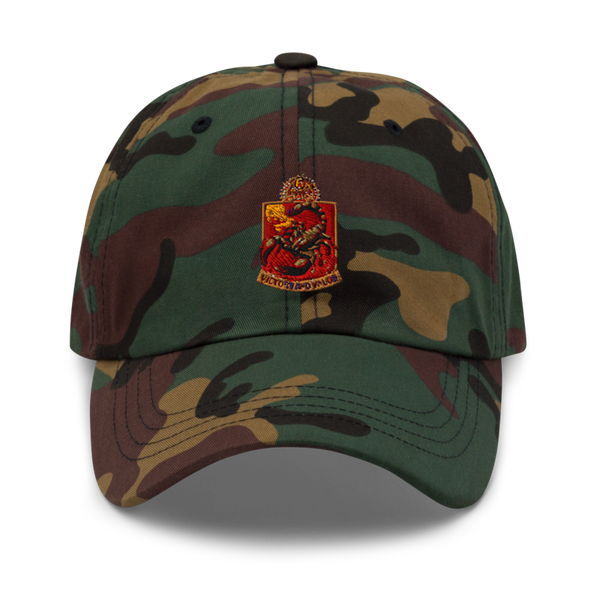 Battleborn Classic Dad Hat | Yupoong 6245CM