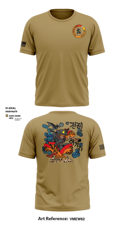 Short Sleeve Performance Shirt, , Army, Teamtime, Team time, sublimation, custom sports apparel, team uniforms, spirit wear, spiritwear, sports uniforms, custom shirts, team store, custom team store, fundraiser sports, apparel fundraiser