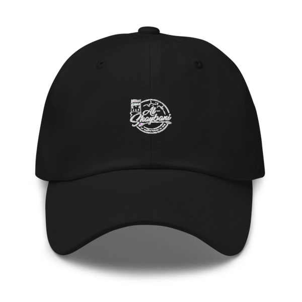 Alshayabni restaurant Classic Dad Hat | Yupoong 6245CM