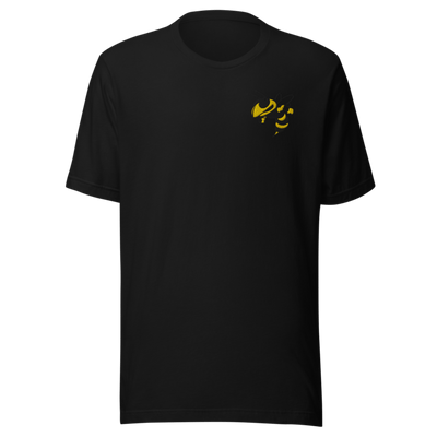 Wynne Yellowjackets 3239649 Unisex Staple T-Shirt | Bella + Canvas 3001