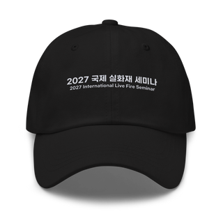 Dad hat - Black