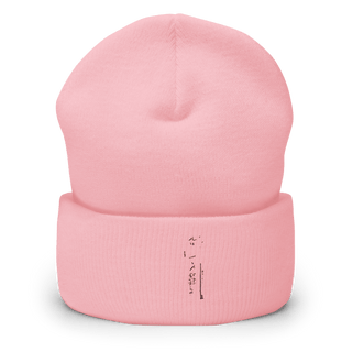 Revive Credit Solutions 76449591 Cuffed Beanie | Yupoong 1501KC