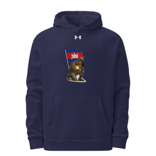 ខ្មែរ 68332186 Under Armour Hoodie