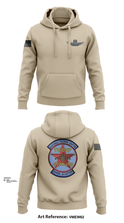 Sokol Platoon 58699677 Hoodie - 101