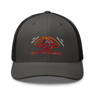 Sonny’s Brakes and basic parts changes Retro Trucker Hat | Yupoong 6606