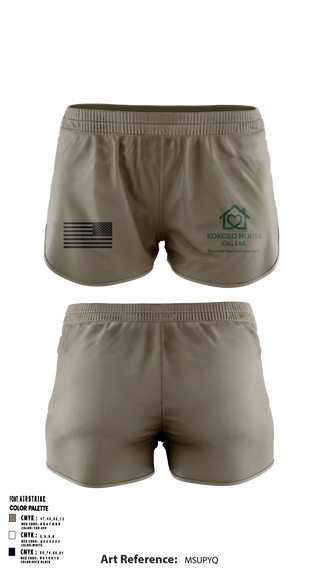 KOKOROHOUSE 58124370 Ranger Panties - 1