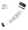 Real North Athletics 78275202 Arm Sleeve - 8