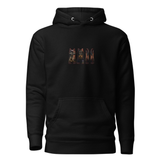 Unisex Hoodie - 1 - Black