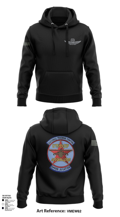 Sokol Platoon 58699677 Hoodie - 103
