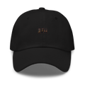 Camel kids 2026 Dad hat