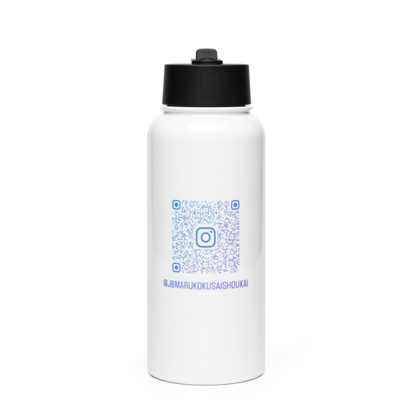 JB丸国際商会 20109654 Stainless Steel Water Bottle with a Straw Lid