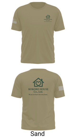 Short Sleeve Performance Shirt, KOKOROHOUSE, , Teamtime, Team time, sublimation, custom sports apparel, team uniforms, spirit wear, spiritwear, sports uniforms, custom shirts, team store, custom team store, fundraiser sports, apparel fundraiser