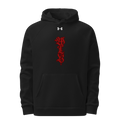 Warlord Barbell LLC 11039529 Under Armour Hoodie