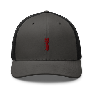 Warlord Barbell LLC 11039529 Retro Trucker Hat | Yupoong 6606