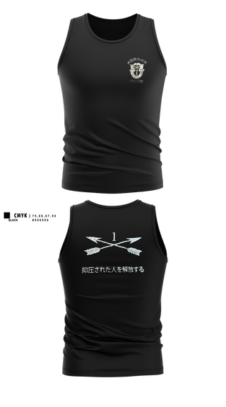 Tank Top, D.B. Coopers, Army, Teamtime, Team time, sublimation, custom sports apparel, team uniforms, spirit wear, spiritwear, sports uniforms, custom shirts, team store, custom team store, fundraiser sports, apparel fundraiser