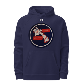 BVFC 74713684 Under Armour速 Hoodie