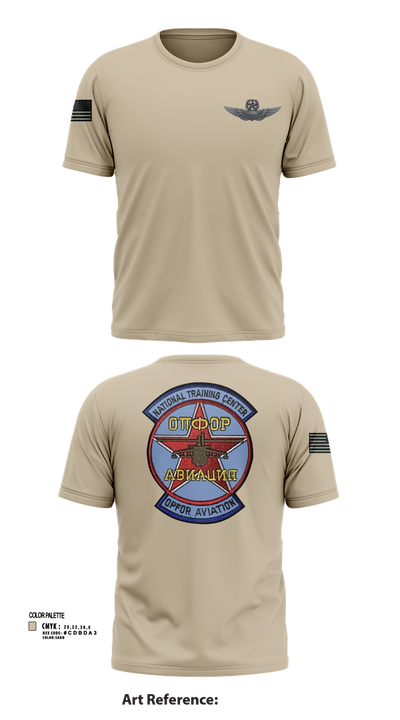 Sokol Platoon 58699677 Short Sleeve Performance Shirt - 101