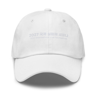 Dad hat - White