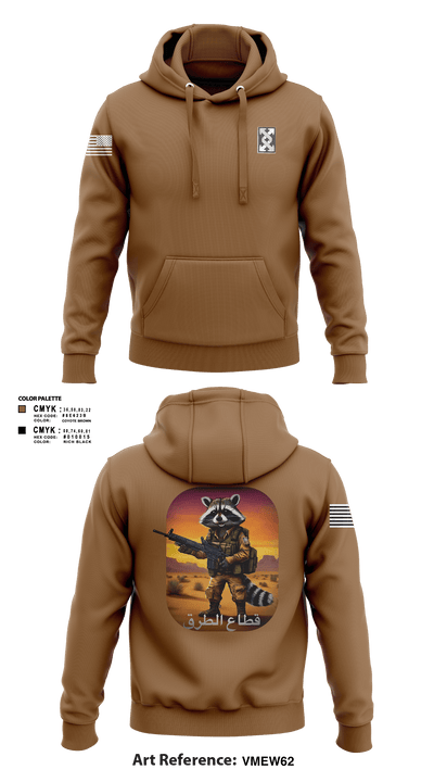623rd ICTC 25765672 Hoodie - 1