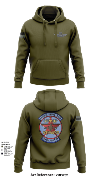 Hoodie, Sokol Platoon, , Teamtime, Team time, sublimation, custom sports apparel, team uniforms, spirit wear, spiritwear, sports uniforms, custom shirts, team store, custom team store, fundraiser sports, apparel fundraiser