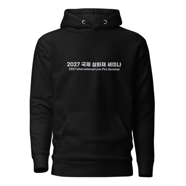 Unisex Hoodie - 1 - Black