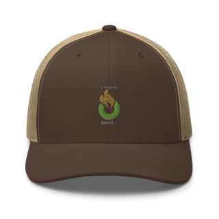 Lewis Energy 51315029 Retro Trucker Hat | Yupoong 6606