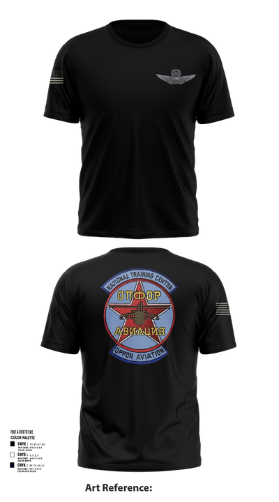 Sokol Platoon 58699677 Short Sleeve Performance Shirt - 103
