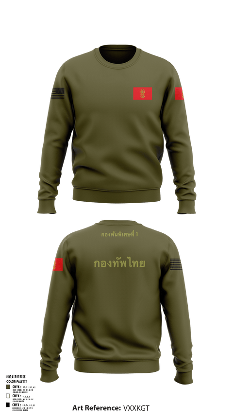 Crew Neck Sweatshirt, Thailand army, Army, Teamtime, Team time, sublimation, custom sports apparel, team uniforms, spirit wear, spiritwear, sports uniforms, custom shirts, team store, custom team store, fundraiser sports, apparel fundraiser