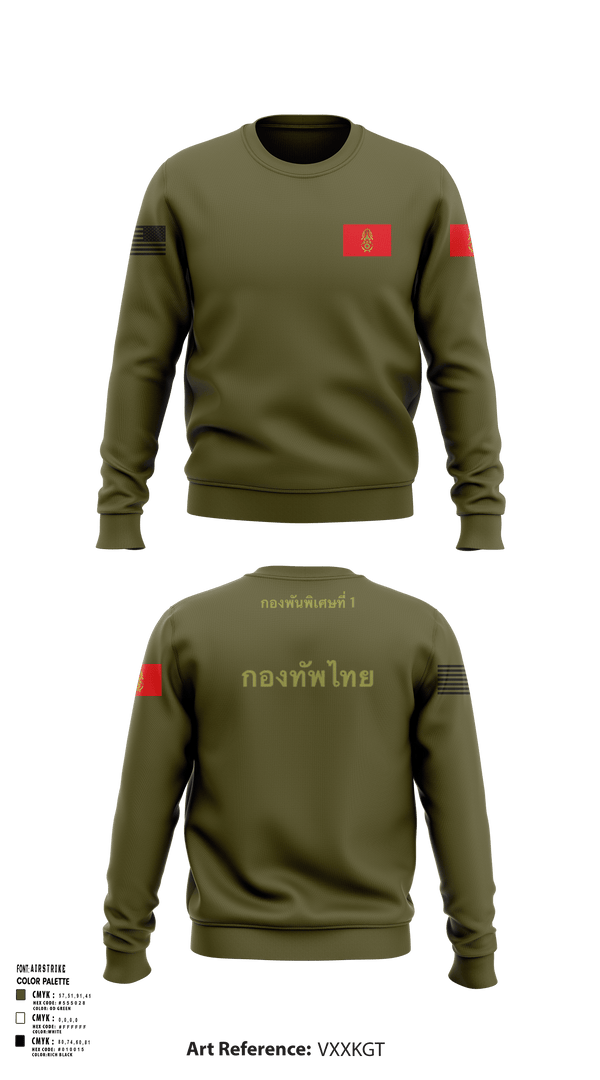 Crew Neck Sweatshirt, Thailand army, Army, Teamtime, Team time, sublimation, custom sports apparel, team uniforms, spirit wear, spiritwear, sports uniforms, custom shirts, team store, custom team store, fundraiser sports, apparel fundraiser