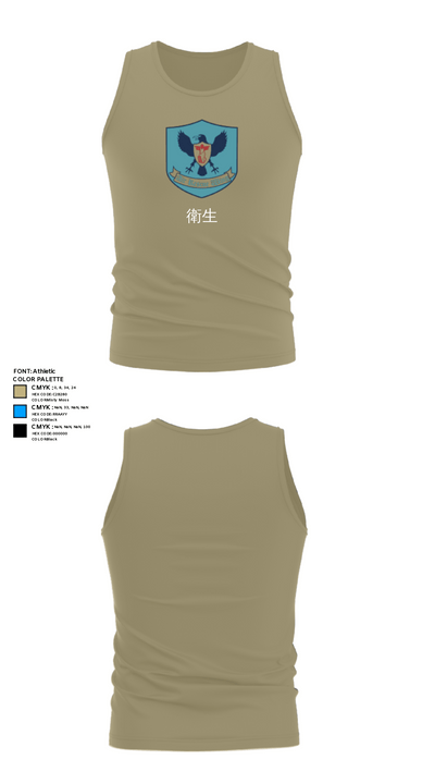 衛生 94122789 Tank Top - 99