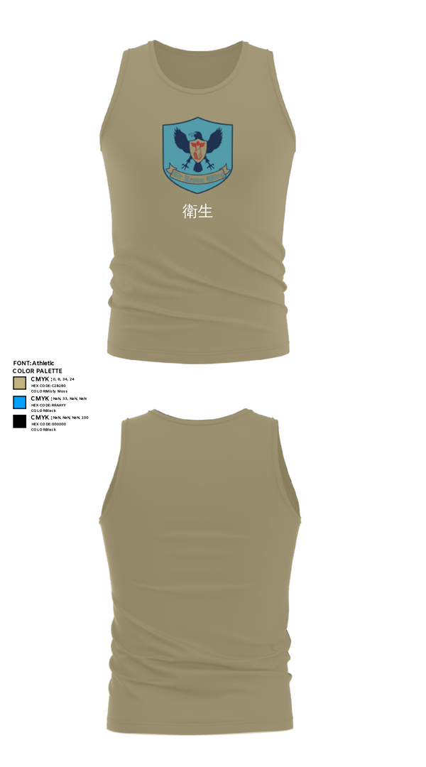 Tank Top, 衛生, Air Force, Teamtime, Team time, sublimation, custom sports apparel, team uniforms, spirit wear, spiritwear, sports uniforms, custom shirts, team store, custom team store, fundraiser sports, apparel fundraiser