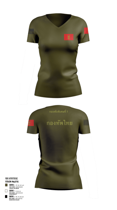 Thailand army 22766186 Women's Short Sleeve V-neck Shirt - 114