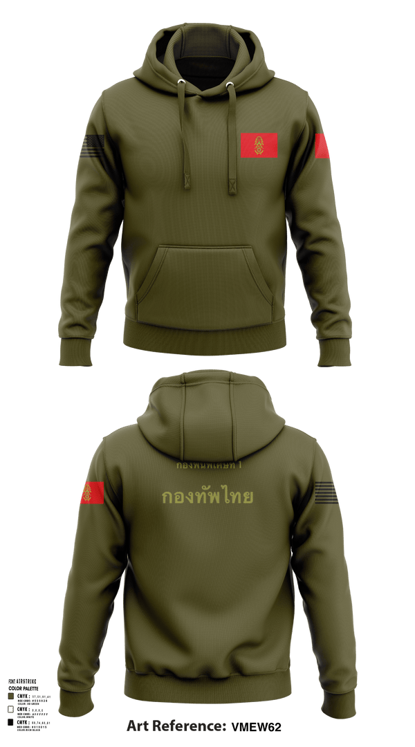 Hoodie, Thailand army, Army, Teamtime, Team time, sublimation, custom sports apparel, team uniforms, spirit wear, spiritwear, sports uniforms, custom shirts, team store, custom team store, fundraiser sports, apparel fundraiser