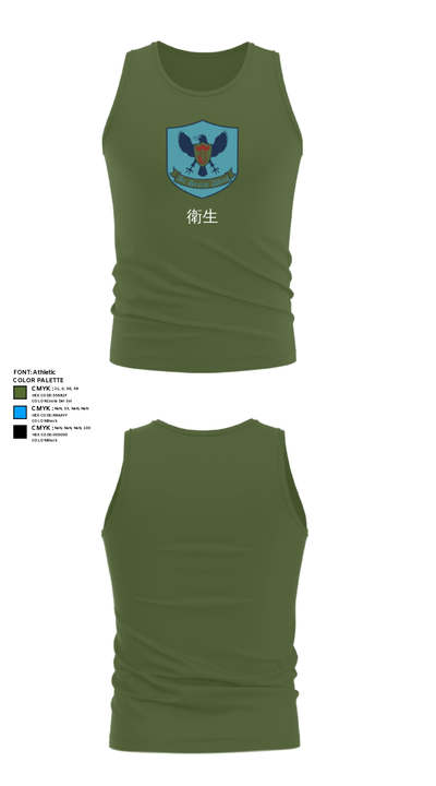 衛生 94122789 Tank Top - 59