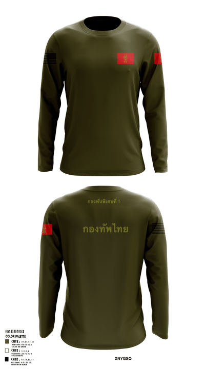 Thailand army 22766186 Long Sleeve Performance Shirt - 114