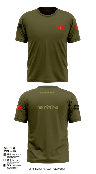 Short Sleeve Performance Shirt, Thailand army, Army, Teamtime, Team time, sublimation, custom sports apparel, team uniforms, spirit wear, spiritwear, sports uniforms, custom shirts, team store, custom team store, fundraiser sports, apparel fundraiser