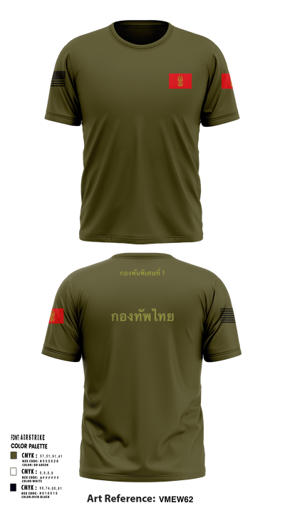 Thailand army 22766186 Short Sleeve Performance Shirt - 114