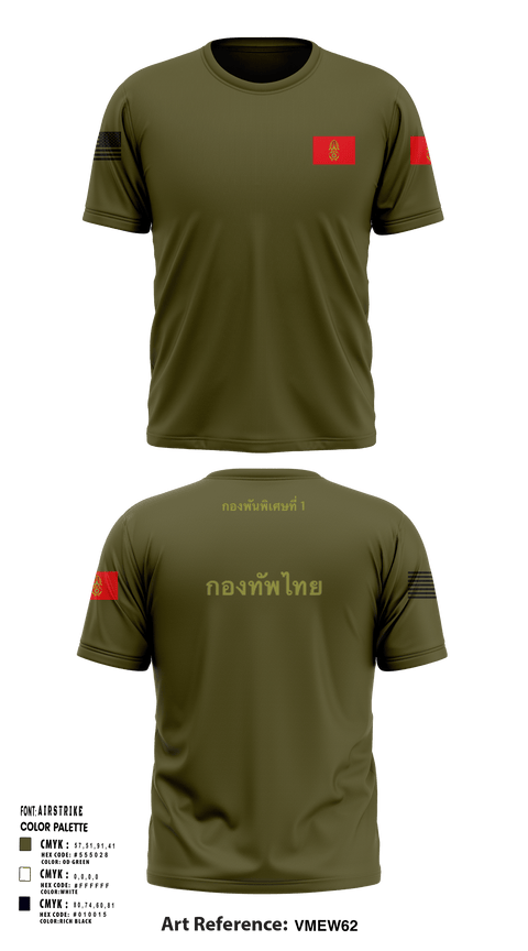 Short Sleeve Performance Shirt, Thailand army, Army, Teamtime, Team time, sublimation, custom sports apparel, team uniforms, spirit wear, spiritwear, sports uniforms, custom shirts, team store, custom team store, fundraiser sports, apparel fundraiser