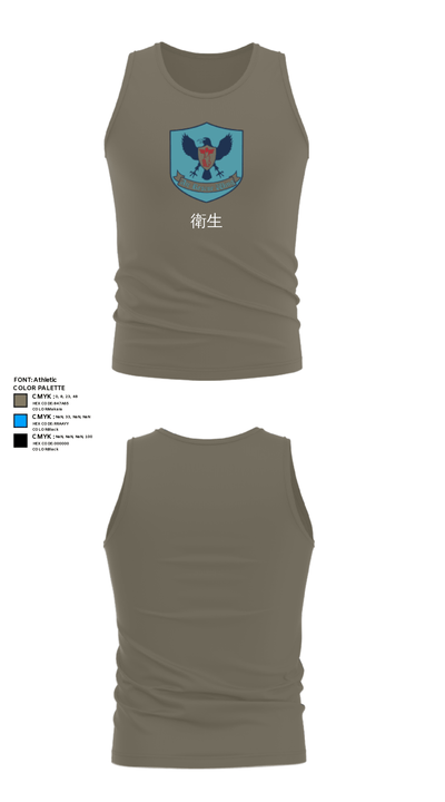 衛生 94122789 Tank Top - 79