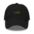 Bethel Bruins Dad hat