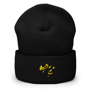 Wynne Yellowjackets 3239649 Cuffed Beanie | Yupoong 1501KC