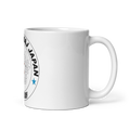 पर्वत समाज जापान 83046533 White Glossy Mug - Medium
