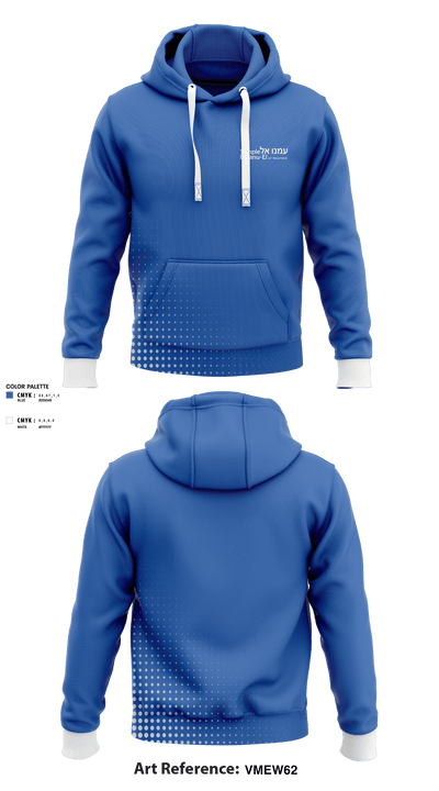 Temple Emanu-El Early Childhood Education Program 34410085 Hoodie - 1
