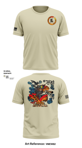 Short Sleeve Performance Shirt, , Army, Teamtime, Team time, sublimation, custom sports apparel, team uniforms, spirit wear, spiritwear, sports uniforms, custom shirts, team store, custom team store, fundraiser sports, apparel fundraiser