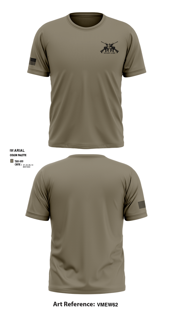 Short Sleeve Performance Shirt, JCSE, Army, Teamtime, Team time, sublimation, custom sports apparel, team uniforms, spirit wear, spiritwear, sports uniforms, custom shirts, team store, custom team store, fundraiser sports, apparel fundraiser