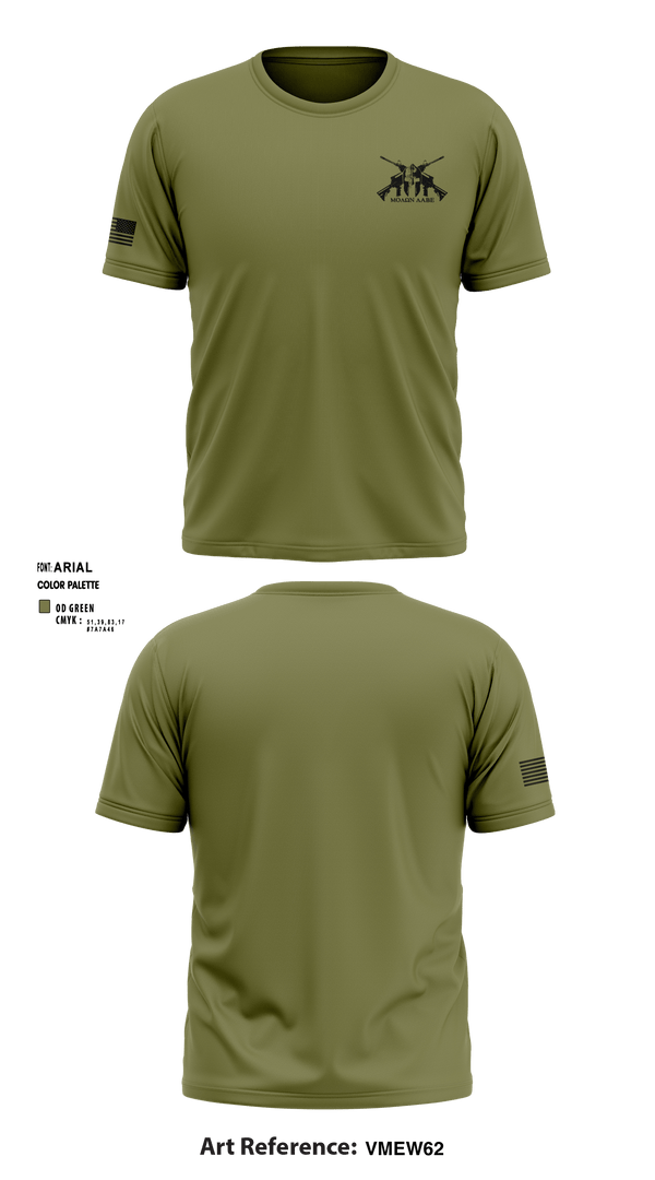 Short Sleeve Performance Shirt, JCSE, Army, Teamtime, Team time, sublimation, custom sports apparel, team uniforms, spirit wear, spiritwear, sports uniforms, custom shirts, team store, custom team store, fundraiser sports, apparel fundraiser