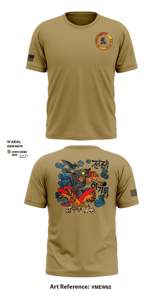 Short Sleeve Performance Shirt, , Army, Teamtime, Team time, sublimation, custom sports apparel, team uniforms, spirit wear, spiritwear, sports uniforms, custom shirts, team store, custom team store, fundraiser sports, apparel fundraiser