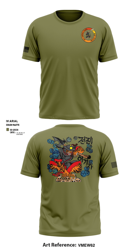 Short Sleeve Performance Shirt, , Army, Teamtime, Team time, sublimation, custom sports apparel, team uniforms, spirit wear, spiritwear, sports uniforms, custom shirts, team store, custom team store, fundraiser sports, apparel fundraiser