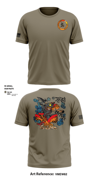 Short Sleeve Performance Shirt, , Army, Teamtime, Team time, sublimation, custom sports apparel, team uniforms, spirit wear, spiritwear, sports uniforms, custom shirts, team store, custom team store, fundraiser sports, apparel fundraiser