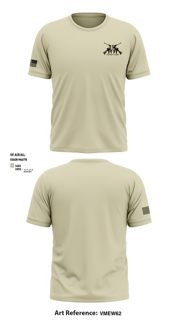 Short Sleeve Performance Shirt, JCSE, Army, Teamtime, Team time, sublimation, custom sports apparel, team uniforms, spirit wear, spiritwear, sports uniforms, custom shirts, team store, custom team store, fundraiser sports, apparel fundraiser